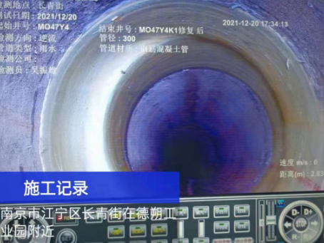 颍东非开挖修复技术被誉为城市地下管网的“微创手术”